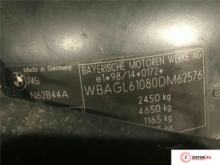Контрактный двигатель N62 B44A на BMW 7 E65 2001-2008 4.4 л (N62 B44A) — купить, цена 95000 руб.