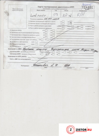 Контрактный двигатель TD4 204D3 на Land Rover Freelander 1 1998-2007 2 л — купить, цена 13400 руб.