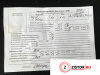 АКПП на Ford C-Max 2002-2010, артикул 8281355 AODA на Ford C-Max 2002-2010 2 л — купить, цена 18100 руб.