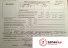 Контрактный двигатель ARL на Volkswagen Golf 4 1997-2005 1.9 л (ATD; ASZ; BVK; AUY; ASZ; AXR; AXR; ATD; ASZ; AJM; AXR; ATD; BVK; AUY; AUY; ANU; AXR) — купить, цена 700 руб.