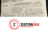 Контрактный двигатель M272.964 на Mercedes CLS C219 2004-2010 3.5 л (M272.967; M272.963) — купить, цена 190000 руб.