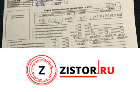 Контрактный двигатель M272.964 на Mercedes CLS C219 2004-2010 3.5 л (M272.967; M272.963) — купить, цена 190000 руб.