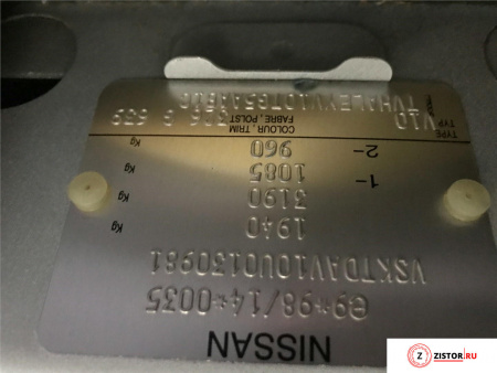 МКПП 5 ст. Nissan Almera Tino, артикул 7966736 YD22DDTI на Nissan Almera Tino   2.2 л — купить, цена 18100 руб.