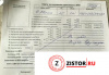 Контрактный двигатель Z14XEP на Opel Meriva 2003-2010 1.4 л (Z14XEP; Z14XEP; Z14XEP) — купить, цена 87400 руб.