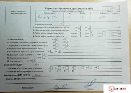 МКПП 5 ст. Ford Mondeo 3 2000-2007, артикул 8657554 CHBA на Ford Mondeo 3 2000-2007  1.8 л — купить, цена 1600 руб.