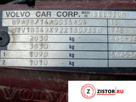 Контрактный двигатель B5204T5 на Volvo S60 2000-2009 2 л — купить, цена 3400 руб.