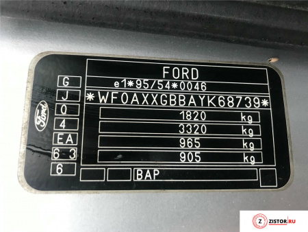 МКПП 5 ст. Ford Mondeo 2 1996-2000, артикул 7965340 RKH на Ford Mondeo 2 1996-2000  1.8 л — купить, цена 11800 руб.