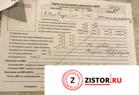 Коробка передач робот - РКПП на Citroen Berlingo 1997-2002, артикул 8705266 NFU на Citroen Berlingo 1997-2002  1.6 л — купить, цена 700 руб.