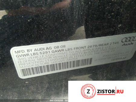 АКПП 4х4 на Audi A6 (C6) 2005-2011, артикул 8309624 BKH на Audi A6 (C6) 2005-2011  3.2 л — купить, цена 12400 руб.