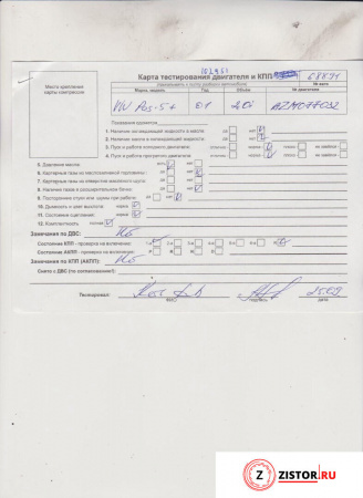 Контрактный двигатель AZM на Volkswagen Passat 5 2000-2005 2 л — купить, цена 56100 руб.