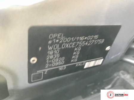 Контрактный двигатель Z14XEP на Opel Meriva 2003-2010 1.4 л (Z14XEP; Z14XEP; Z14XEP) — купить, цена 87400 руб.