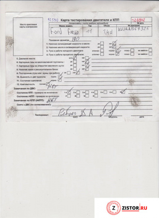 Контрактный двигатель KVJA на Ford Fiesta 2008-2013 1.4 л — купить, цена 33000 руб.