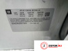 АКПП 4х4 на Cadillac ATS 2012-2014, артикул 7987313 LTG на Cadillac ATS 2012-2014 2 л — купить, цена 11200 руб.