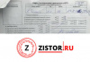МКПП 5 ст. Renault Scenic 1996-2002, артикул 8406050 K4J 714 на Renault Scenic 1996-2002  1.4 л — купить, цена 9900 руб.