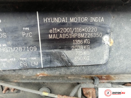 МКПП 5 ст. Hyundai Atos (Amica) 2003-2008, артикул 8982152 G4HG на Hyundai Atos (Amica) 2003-2008  1.1 л — купить, цена 800 руб.