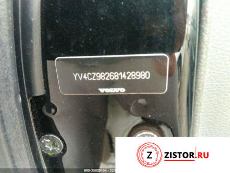 АКПП 4х4 на Volvo XC90 2006-2014, артикул 8308811 B6324S на Volvo XC90 2006-2014  3.2 л — купить, цена 13600 руб.