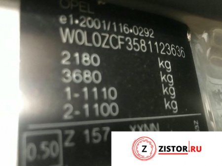 Блок цилиндров (Шорт блок) Z19DTH на Opel Vectra C 2002-2008 1.9 л — купить, цена 35800 руб.