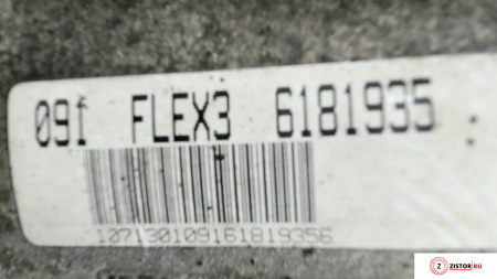 АКПП 4х4 на Audi A6 (C6) 2005-2011, артикул 6934323 BPP на Audi A6 (C6) 2005-2011  2.7 л — купить, цена 35800 руб.