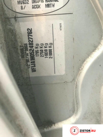 МКПП 5 ст. Renault Scenic 1996-2002, артикул 8406050 K4J 714 на Renault Scenic 1996-2002  1.4 л — купить, цена 9900 руб.