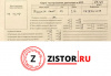 МКПП 5 ст. Mitsubishi Lancer 9 2003-2006, артикул 7965223 4G18 на Mitsubishi Lancer 9 2003-2006  1.6 л — купить, цена 39000 руб.