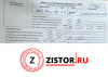 Контрактный двигатель 939 A2.000 на Alfa Romeo 159 1.9 л — купить, цена 56700 руб.