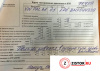 Контрактный двигатель BKP на Volkswagen Passat 6 2005-2010 2 л (BKD; BKD; BKD; AZV; BKD) — купить, цена 30400 руб.