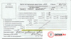 Контрактный двигатель K24A4 на Honda Element 2.4 л — купить, цена 8200 руб.