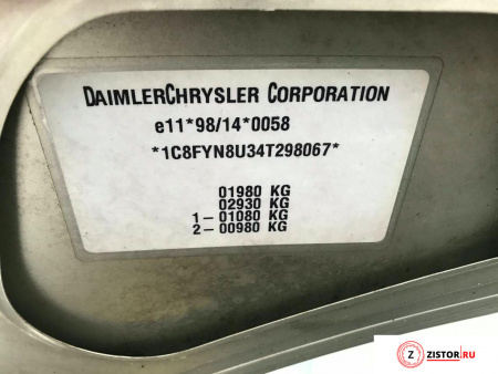МКПП 5 ст. Chrysler PT Cruiser, артикул 8794032 EDJ на Chrysler PT Cruiser   2.2 л — купить, цена 900 руб.