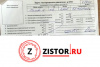 Контрактный двигатель R2 на Mazda 6 (GH) 2007-2012 2.2 л — купить, цена 700 руб.