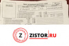 МКПП 5 ст. Opel Omega B 1994-2003, артикул 8968264 Z22XE на Opel Omega B 1994-2003  2.2 л — купить, цена 800 руб.