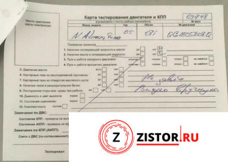 МКПП 5 ст. Nissan Almera Tino, артикул 8671065 QG18DE на Nissan Almera Tino   1.8 л — купить, цена 700 руб.