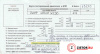 Контрактный двигатель B8444S на Volvo XC90 2006-2014 4.4 л — купить, цена 57000 руб.