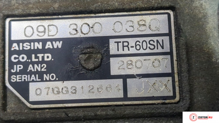 АКПП 4х4 на Audi Q7 2006-2009, артикул 9045206 BUG на Audi Q7 2006-2009 3 л — купить, цена 111300 руб.