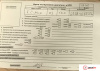 МКПП 5 ст. Ford C-Max 2002-2010, артикул 9027220 G8DA на Ford C-Max 2002-2010  1.6 л — купить, цена 9100 руб.