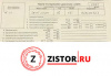 Контрактный двигатель BCB на Seat Leon 1999-2006 1.6 л (BCB; AZD; ATN) — купить, цена 55700 руб.