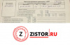 Контрактный двигатель AWX на Audi A4 (B6) 2000-2004 1.9 л (AJM; AVF; AWX; AVF; ATJ; AJM; AWX; AVF) — купить, цена 26600 руб.