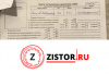 Коробка передач робот - РКПП на Smart Forfour W454 2004-2006, артикул 8794851 135.930 на Smart Forfour W454 2004-2006  1.3 л — купить, цена 1700 руб.