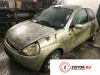 МКПП 5 ст. Ford Ka 1996-2008, артикул 8318528 A9A на Ford Ka 1996-2008  1.3 л — купить, цена 13600 руб.