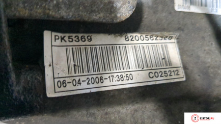 МКПП 5 ст. Opel Vivaro 2001-2014, артикул 8261457 F9Q 762 на Opel Vivaro 2001-2014  1.9 л — купить, цена 29500 руб.