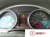 АКПП 4х4 на Audi Q7 2006-2009, артикул 8591236 BAR на Audi Q7 2006-2009  4.2 л — купить, цена 700 руб.