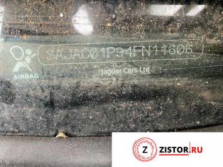 Контрактный двигатель FCFB на Jaguar S-type 3 л — купить, цена 29999 руб.