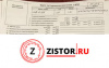 МКПП 5 ст. Mercedes A W168 1997-2004, артикул 8892899 M166.960 на Mercedes A W168 1997-2004  1.6 л — купить, цена 400 руб.