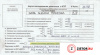 АКПП 4х4 на Subaru Forester (S11) 2002-2007, артикул 8412822 EJ253 на Subaru Forester (S11) 2002-2007  2.5 л — купить, цена 11800 руб.