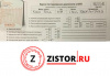 Контрактный двигатель G8DA на Ford Focus 2 2008-2011 1.6 л (G8DB; G8DC; G8DD; G8DE; G8DF; 9HX; 9HW; 9HX; 9HY; 9HZ; 9HX; 9HY; 9HZ; Y601; 9HY; 9HZ; 9HX; HHDA; HHDB; G8DA; G8DB; 9HY; 9HZ; 9HY; 9HZ; 9HY; 9HZ; 9HY;9HZ; 9HX; 9HW; 9HX; 9HX; 9HT; 9HY; 9HZ; 9HU; 9HU; 9HY; 9HZ; HHJC; HHJD; HHJE; 9HX; HHDA; HHDB; HHJB; D4164T) — купить, цена 37100 руб.