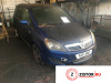 Контрактный двигатель A17DTR на Opel Zafira B 2005-2012 1.7 л (A17DTR) — купить, цена 13400 руб.