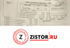 МКПП 5 ст. Ford Ka 1996-2008, артикул 8318528 A9A на Ford Ka 1996-2008  1.3 л — купить, цена 13600 руб.