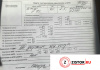 Контрактный двигатель N52B25A на BMW 3 E90, E91, E92, E93 2005-2012 2.5 л — купить, цена 700 руб.