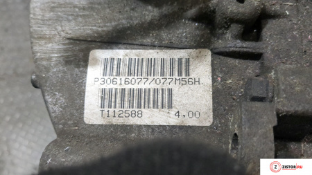 МКПП 5 ст. Volvo S40 / V40 1995-2004, артикул 8586656 B4204T3 на Volvo S40 / V40 1995-2004 2 л — купить, цена 700 руб.