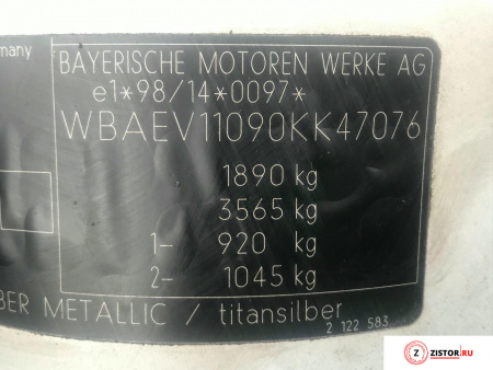 Контрактный двигатель 226S1 на BMW 3 E46 1998-2005 2.2 л (226S1 / M54B22) — купить, цена 46600 руб.