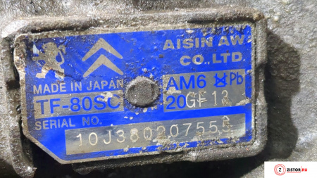 АКПП на Citroen C5 2008-, артикул 8937408 RHH на Citroen C5 2008-2024 2 л — купить, цена 900 руб.